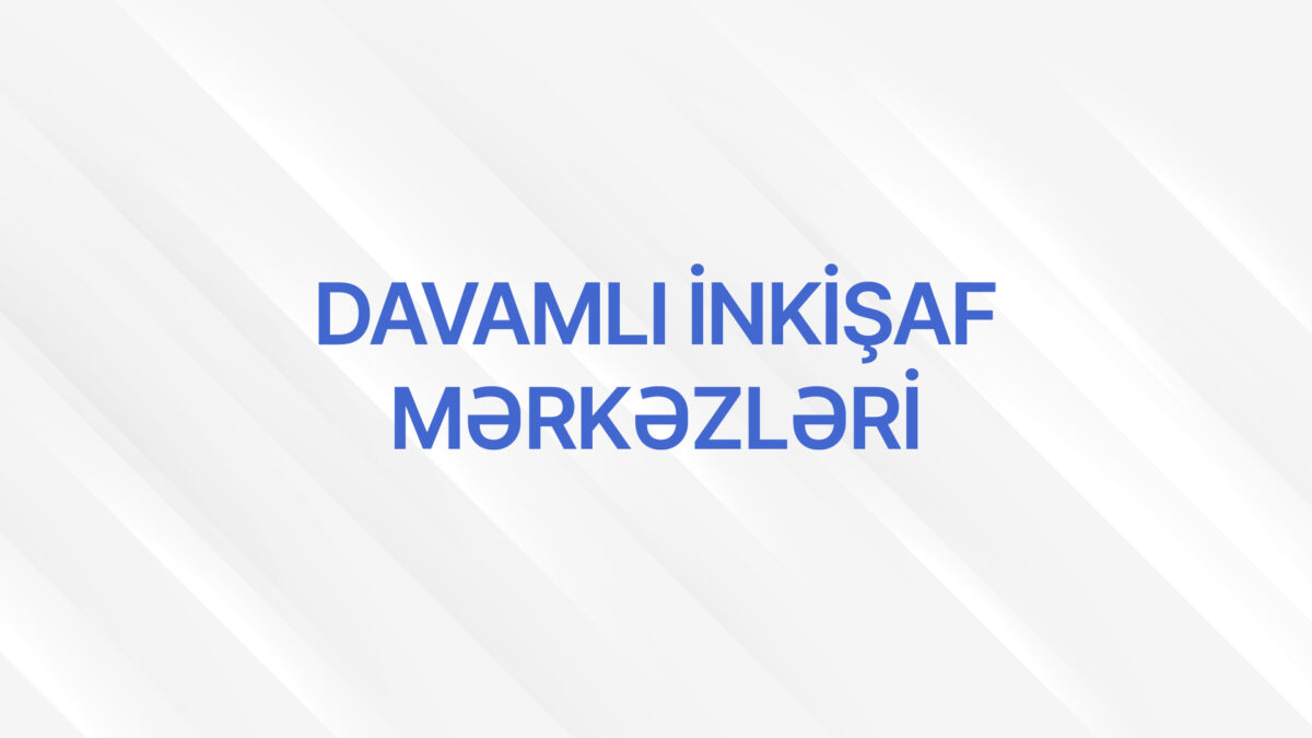 Davamlı İnkişaf Mərkəzləri